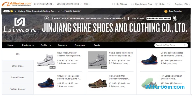 Jinjiang-Shike-Shoes-and-Clothing