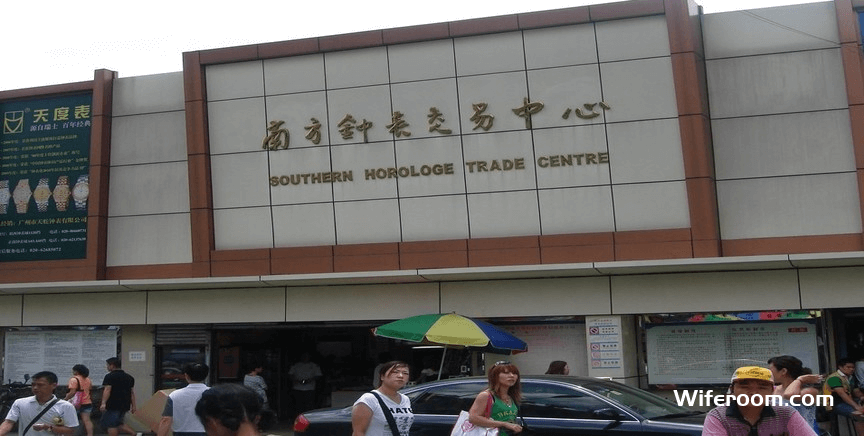 Guangzhou Southern International Watch Center