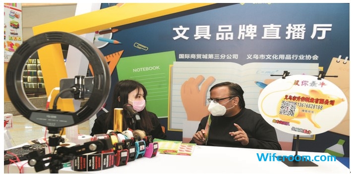 Check Live Room of those suppliers at Yiwu Stationery Market