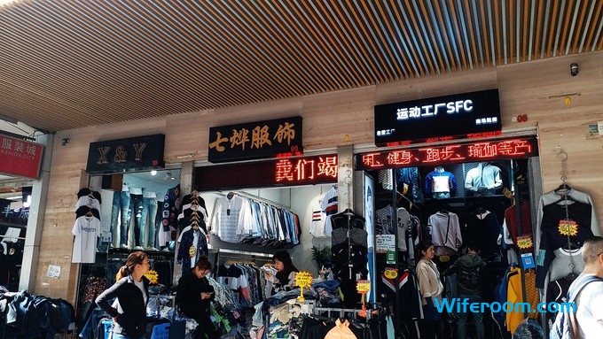 clothing store jinxiang