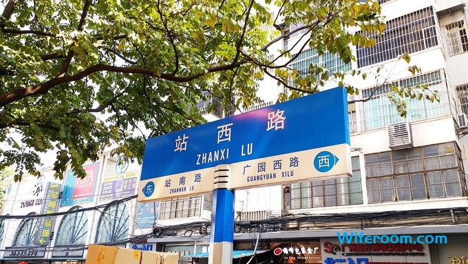 zhanxi road
