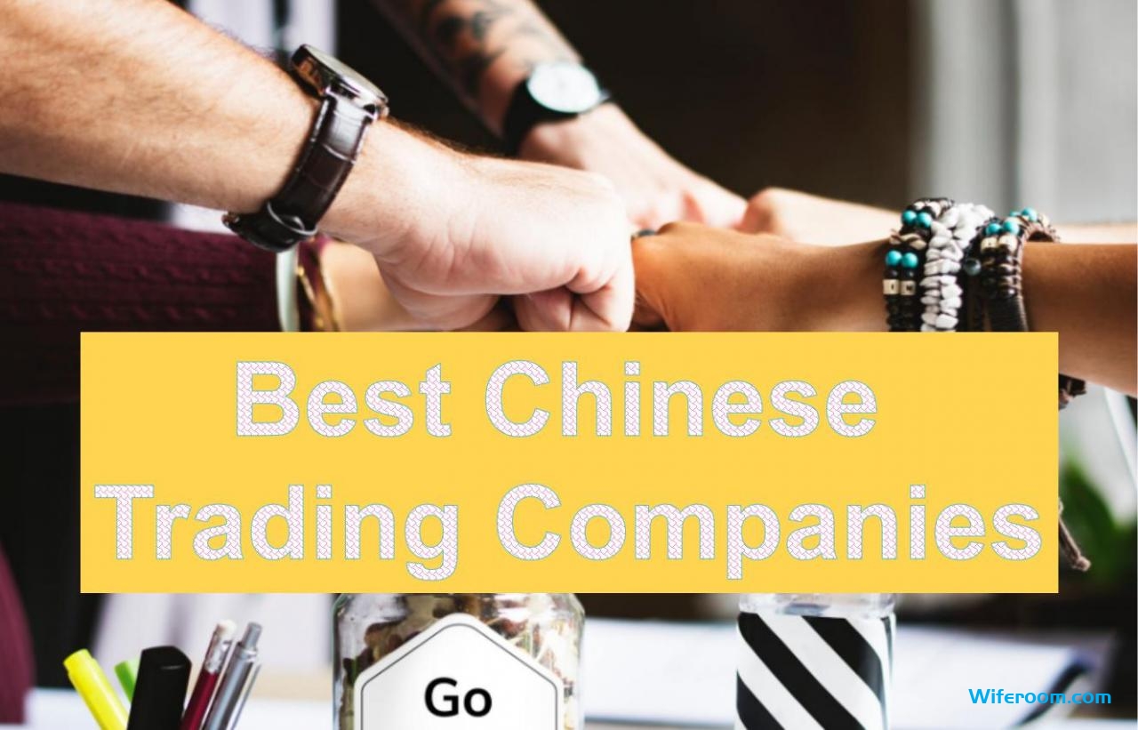 chinese trading company.jpg